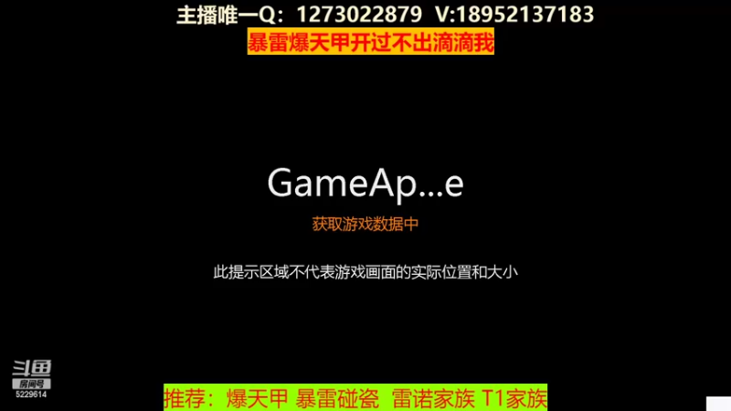 【2022-05-10 15点场】圆梦大师丶秦珂：秦珂：暴雷碰瓷不出免费送