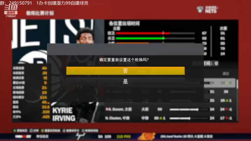 【2022-05-10 18点场】新秀老吴：最新最好玩的水友联盟！