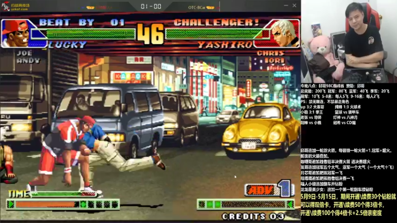 【2022-05-09 21点场】游天堂：小孩曾卓君：邱哥98c巅峰赛