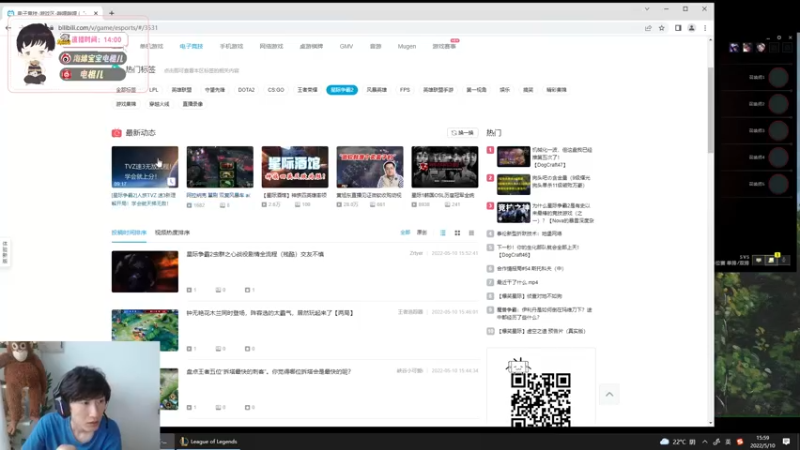 【2022-05-10 15点场】电棍：电棍：今天每一盘都要比赛心态!