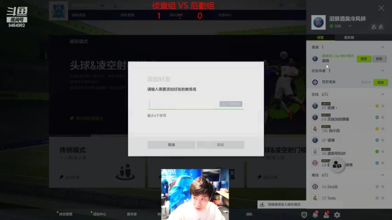 【2022-05-09 22点场】莫子龍：第一届广州城水友赛！