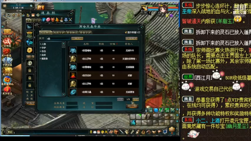 【2022-05-10 12点场】胸毛燃烧ing：10586171的直播间