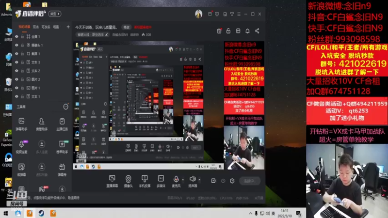 【2022-05-10 14点场】白鲨念旧N9：播一下我就去训练