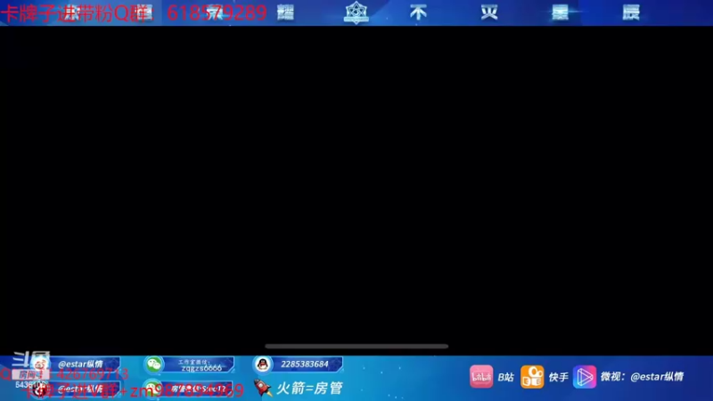 【2022-05-10 19点场】eStarPro纵情：5月成功人士