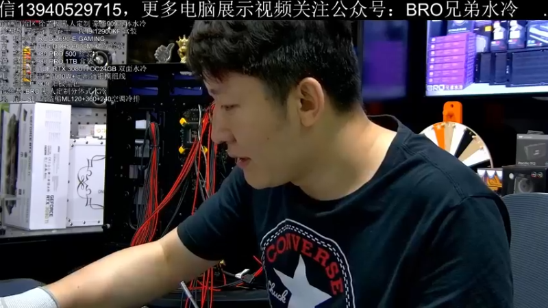 【2022-05-10 17点场】BRO兄弟水冷：5月10日直播-全新水冷单U散热