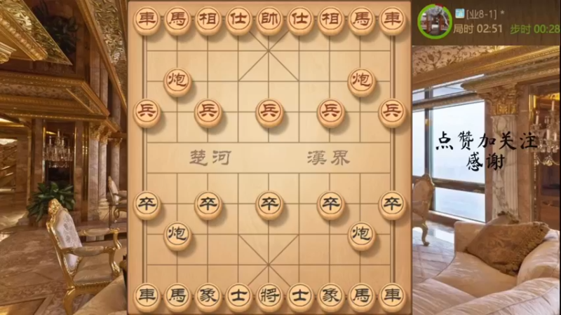 改良版瞎眼狗，马炮双瞎，抽车速胜