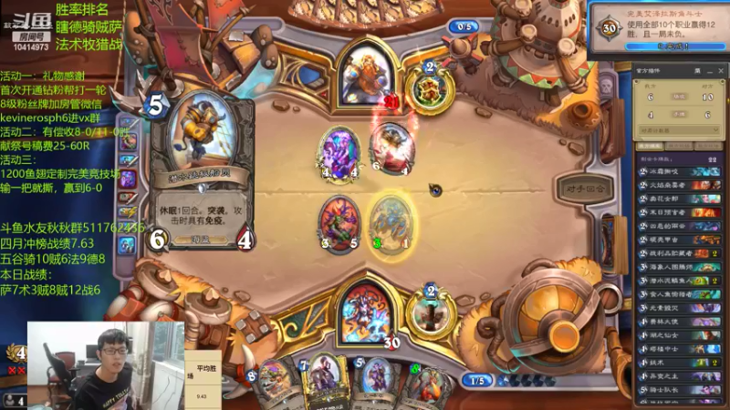 【2022-05-09 18点场】完美竞技古尔丹：完美竞技，选牌详解，一败即撕