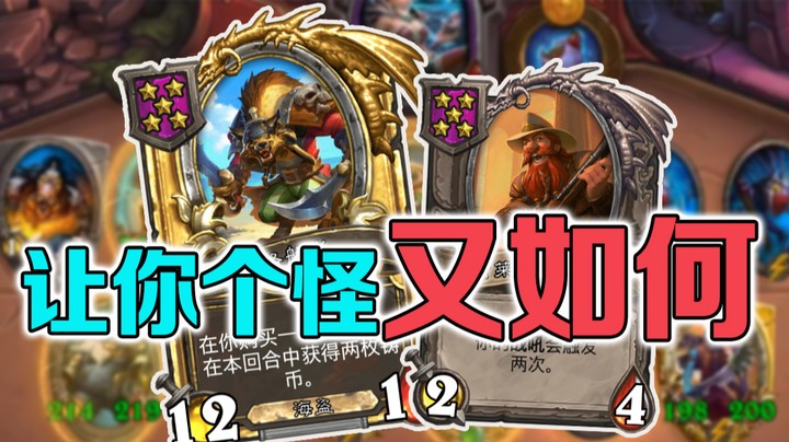 【No总の酒馆日常】No总锐评电表已经索然无味了 喝水吃鸡 mini