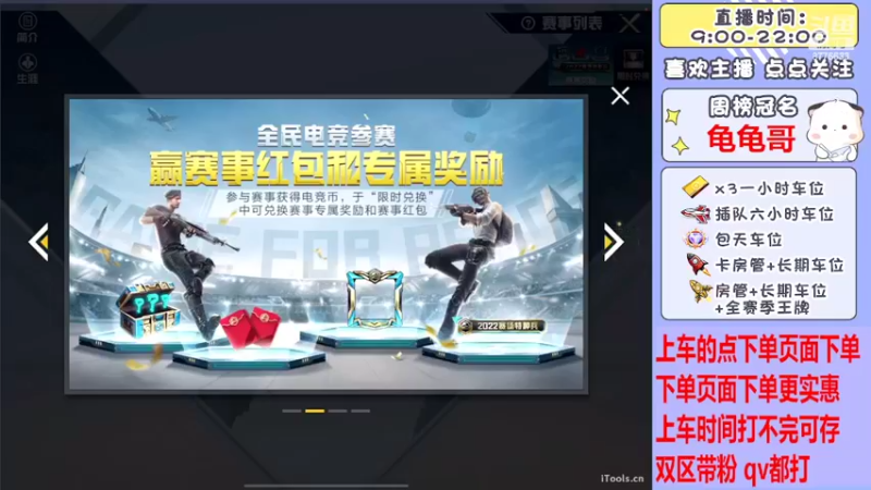 【2022-05-08 19点场】是星陨阿：多赛季战神带粉嘎嘎上分 有位置 可帮打