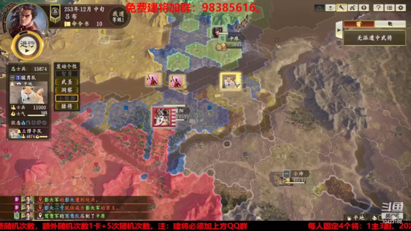 【2022-05-09 18点场】李在赣设魔：三国志14个人势力赛一人一国