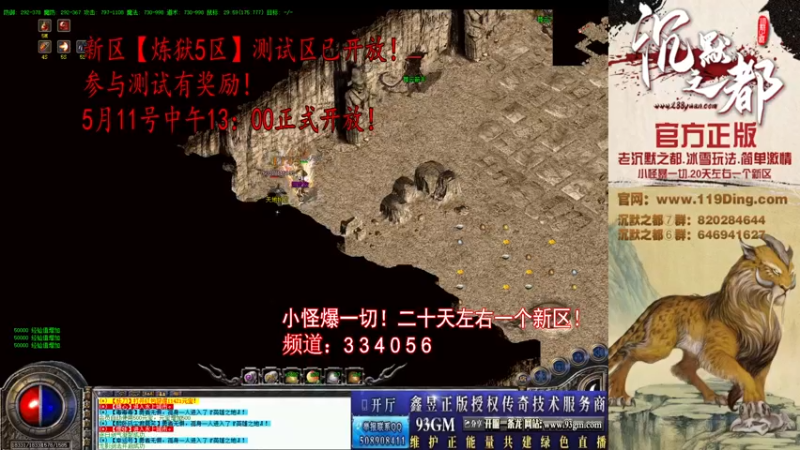 【2022-05-09 13点场】沉默的牧神：沉默之都，小怪爆一切！