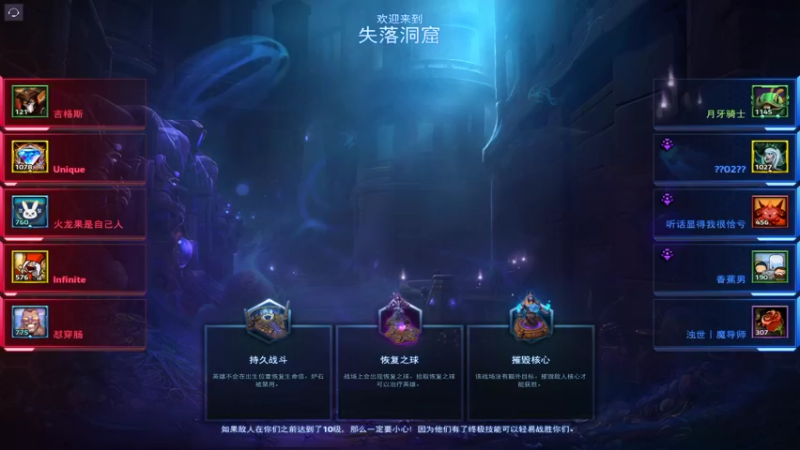 风暴英雄2022-05-10 13-24-32