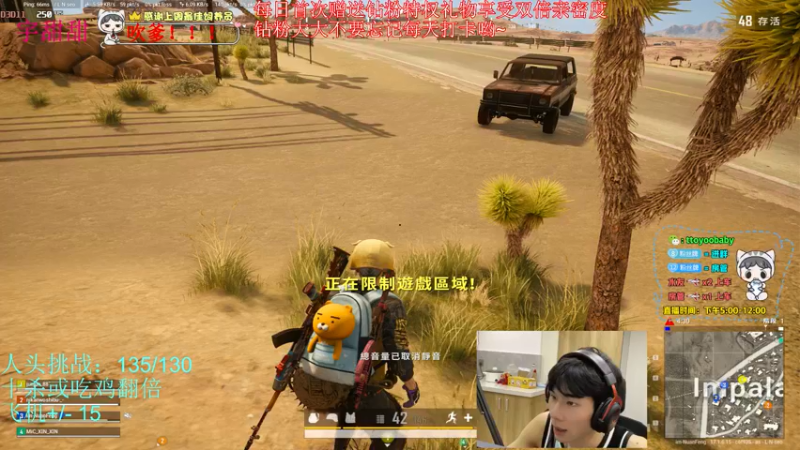 【2022-05-10 01点场】小宇oyo：03年自信小子的封神之路