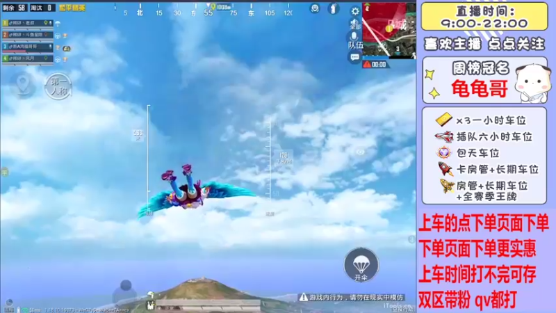 【2022-05-08 21点场】是星陨阿：多赛季战神带粉嘎嘎上分 有位置 可帮打