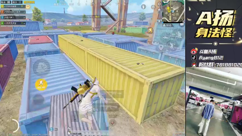 【2022-05-10 20点场】A扬丷：《匹路人上战神》