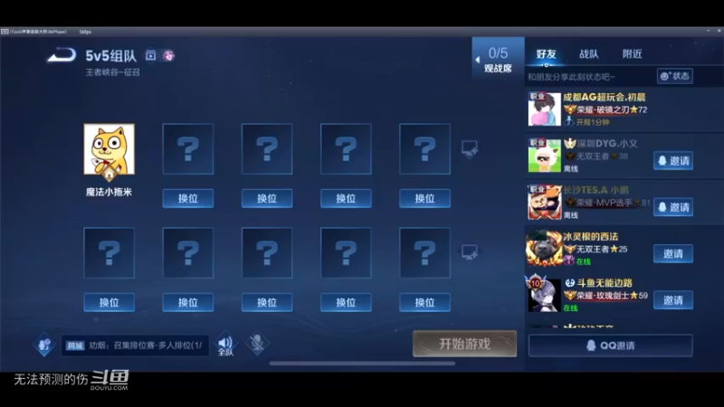 思思姐揭秘老马队由来，老马队训练赛开始