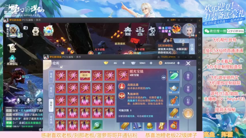 【2022-05-04 21点场】长岛冰茶n：官方打造直播间~~