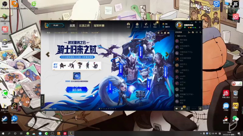 【2022-05-10 19点场】书Heng：帮打排位 9864958