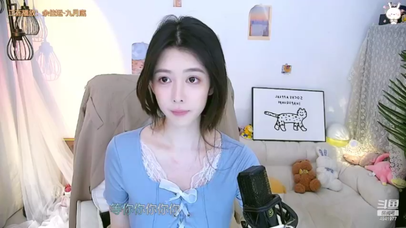 【2022-05-09 22点场】晒网的慧儿呀：旺仔永远都快乐