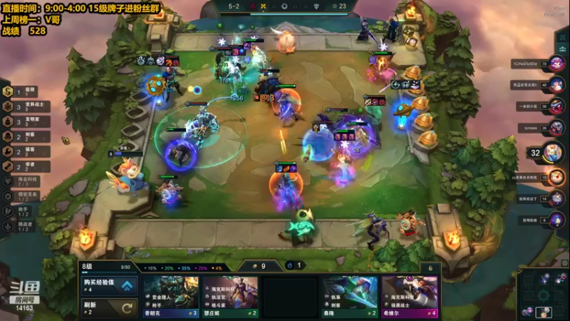 【2022-05-10 11点场】草莓：草莓：1400？