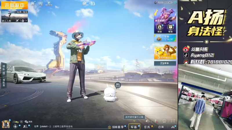 【2022-05-10 16点场】A扬丷：《匹路人上战神》