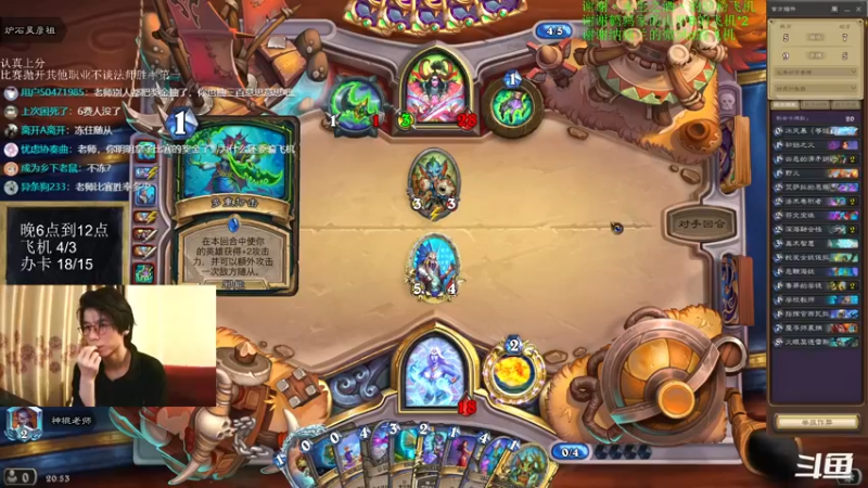 【2022-05-10 20点场】神棍老师麦迪文：神棍老师：偶尔迟到的直播间