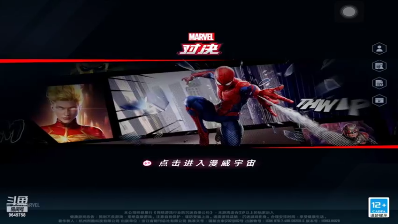 【2022-05-09 17点场】我愿带你看遍世间繁华：领礼包看直播了手慢无