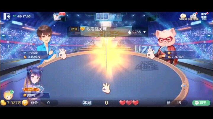0409特辑，看见俩癞子仨A俩K提前明牌，结果补的太给力了，四飞一炸加上提前明牌x3和春天王炸，两w到手了