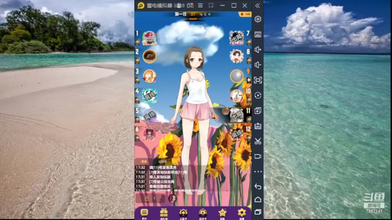 【2022-05-09 17点场】向南不难阿：#天天狼人#HappY