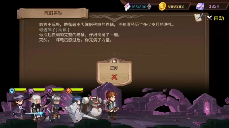 【2022-05-06 17点场】天末凉沨：【元素方尖】肝一会