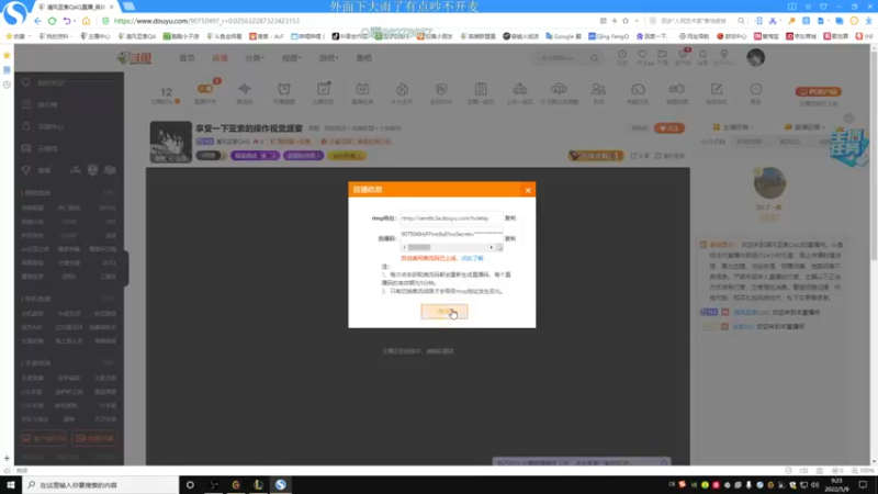 【2022-05-09 09点场】清风亚索QAQ：享受一下亚索的操作视觉盛宴