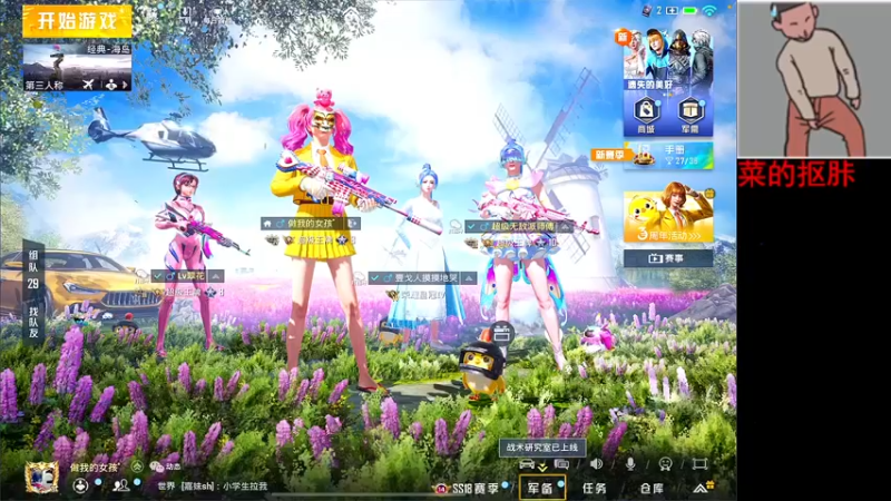 【2022-05-10 21点场】六神弟弟Tht：随便打打⭐