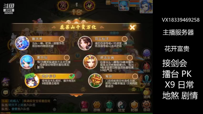 【2022-05-07 17点场】莫言LIVE：梦幻手游莫言的直播间