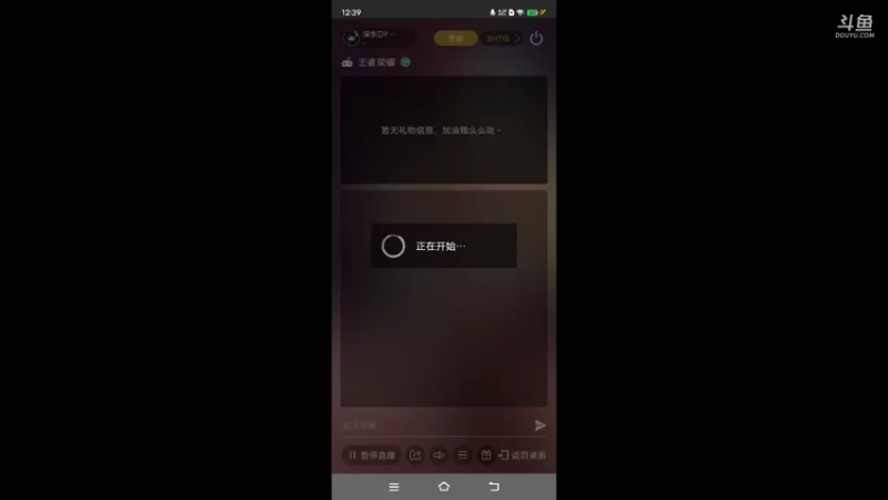 【2022-05-10 12点场】深圳DYG丶决明：小号冲前2100！