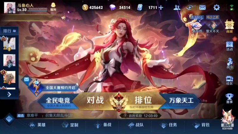 【2022-05-03 18点场】心人zZ：2160冲巅峰前十