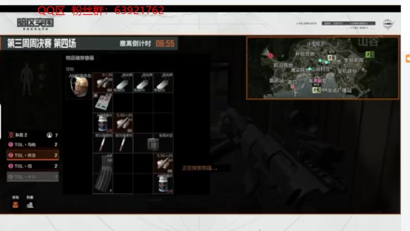 【2022-05-07 20点场】今天还在玩游戏的企鹅：暗区突围赛事直播解说！