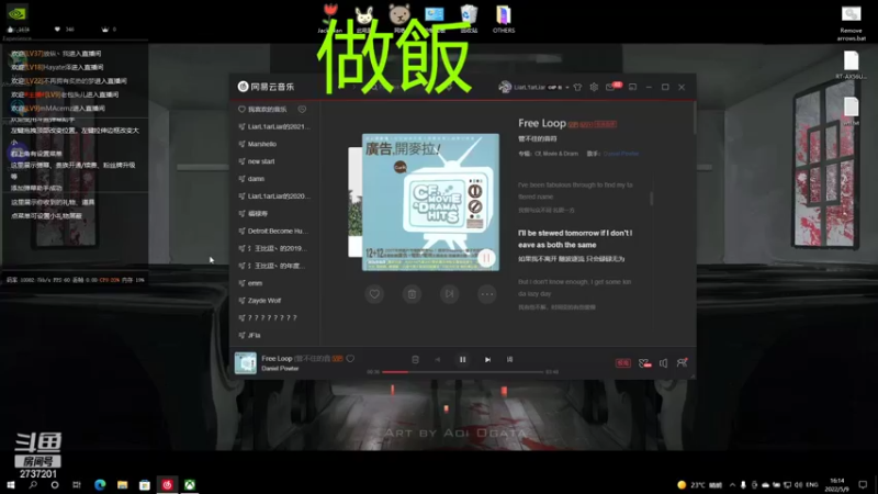 【2022-05-09 16点场】老包头儿：一顿乱玩儿