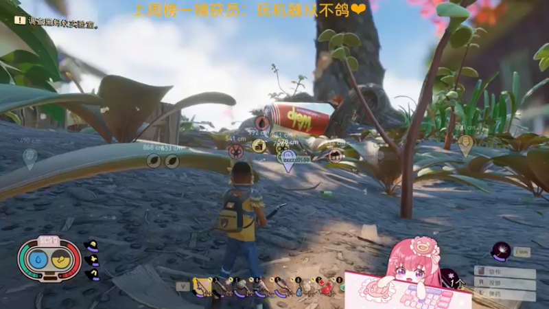 【2022-05-08 14点场】捕捉一只三吃：我看晚霞的时候不做任何事