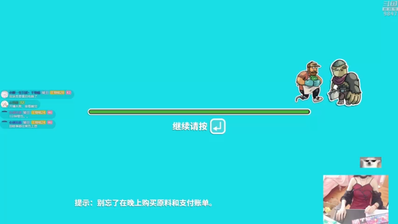 【2022-05-10 12点场】丶干物喵：干物喵❤关爱咸鱼少女