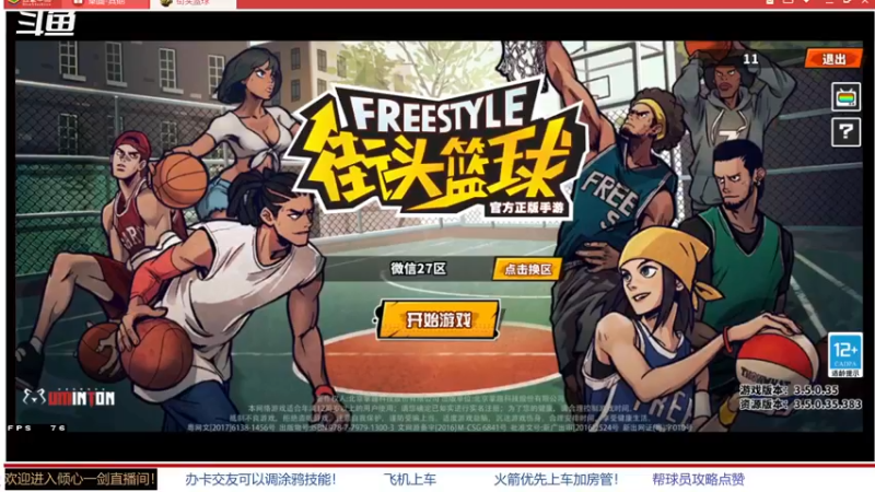 【2022-05-09 20点场】GF丶倾心一剑：被风吹过的夏天 7305825