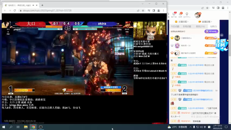 【2022-05-10 00点场】保力達：晚上好:直播中大家晚上好...