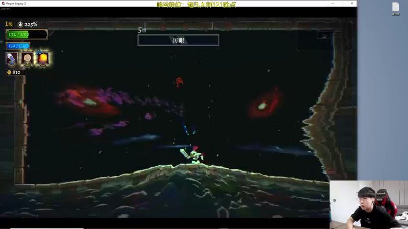 【2022-05-10 11点场】普朗东丷：【直播】峡谷之巅磨练心态