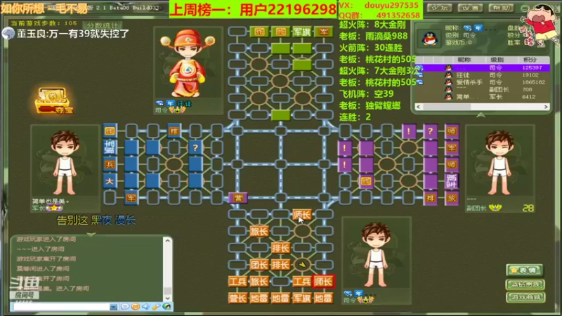 【2022-05-09 22点场】恶蚊子：愉快的一天开始啦！！！