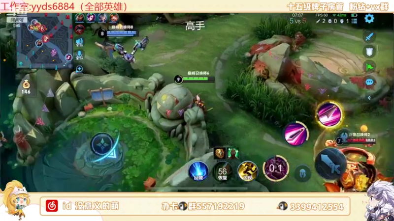 【2022-05-09 19点场】超萌木兰：冲双号前十