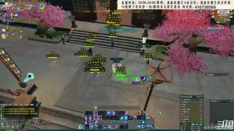 【2022-05-10 06点场】卷毛毛毛丶：【霸刀视角】蓬莱选修！散排2600已达成