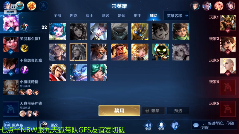 【王者荣耀】骚白的精彩时刻 20220510 20点场