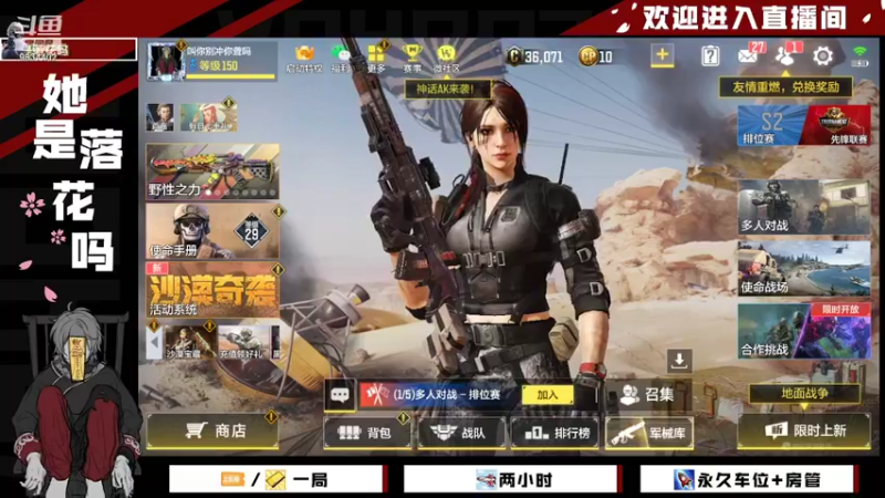 【2022-05-05 14点场】她是落花吗：奥斯卡影帝开启演员模式9834402