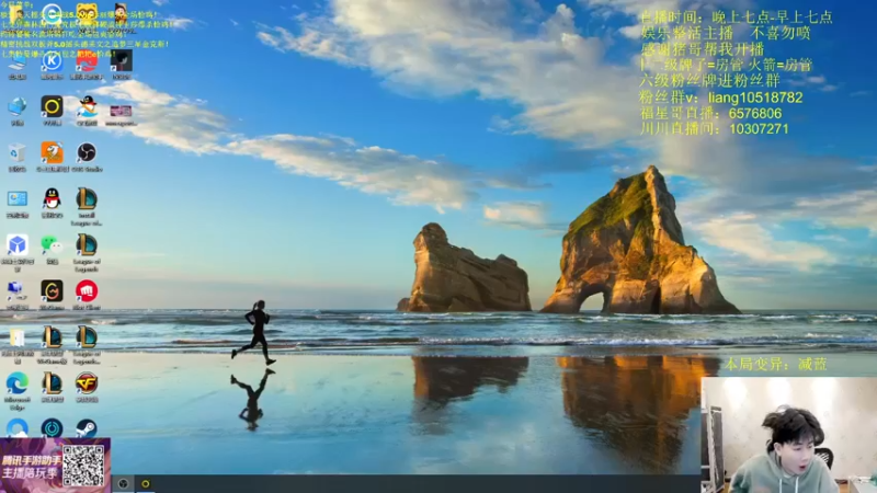 【2022-05-09 19点场】是小柒鸭XQ：只会赌八黑法后排去制器爆杀路西安！