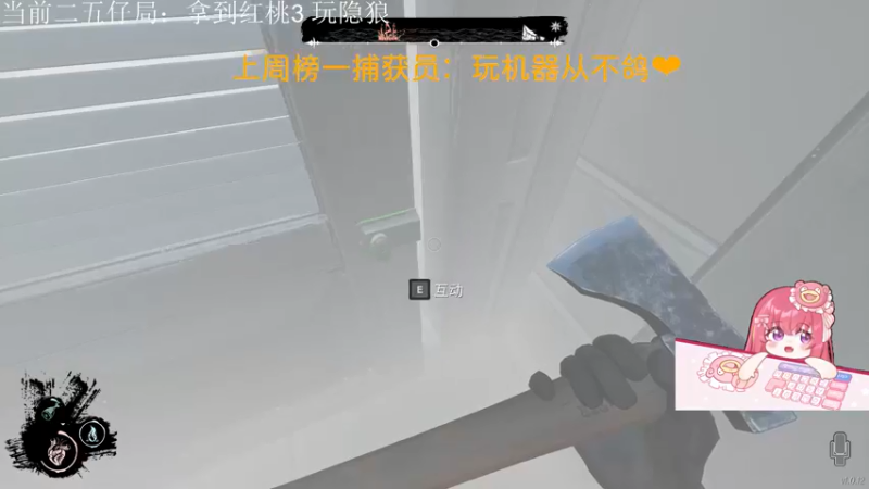 【2022-05-09 22点场】捕捉一只三吃：我看晚霞的时候不做任何事