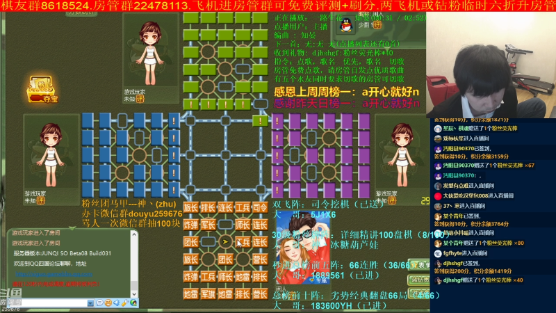 【四国军棋】神机小诸葛的精彩时刻 20220510 20点场